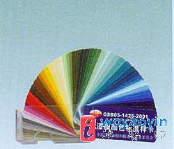  GSB05-1426-2001ɫͿόɫ    
