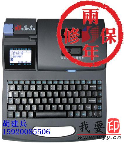 TTP66i̖CrTP60I̖ӡ֙CɫD