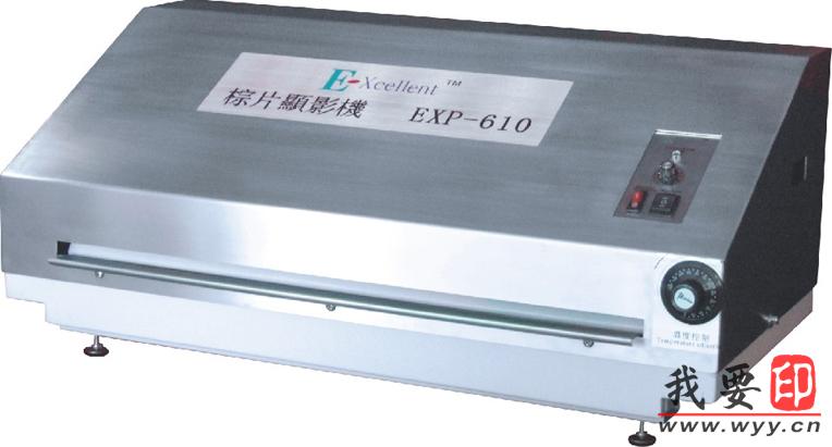 (yng)EXP-610Ƭ@ӰC