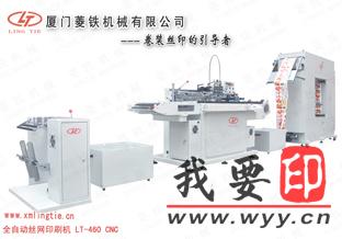 (yng)ȫԄӟD(zhun)ӡĤӡˢC