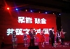 ʥʺ硰(hu)_(ki)(chng)