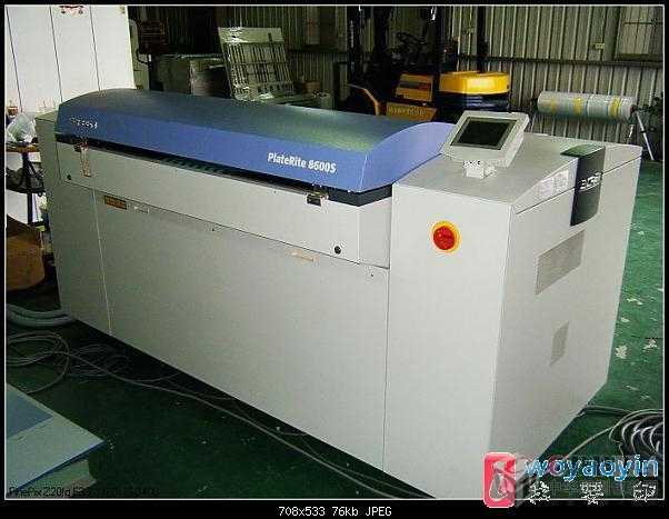 (yng)W(wng)8600S