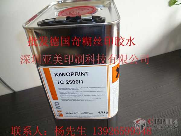 ԭbƷ KIWO PRINT TC2500/1zӡzˮ r